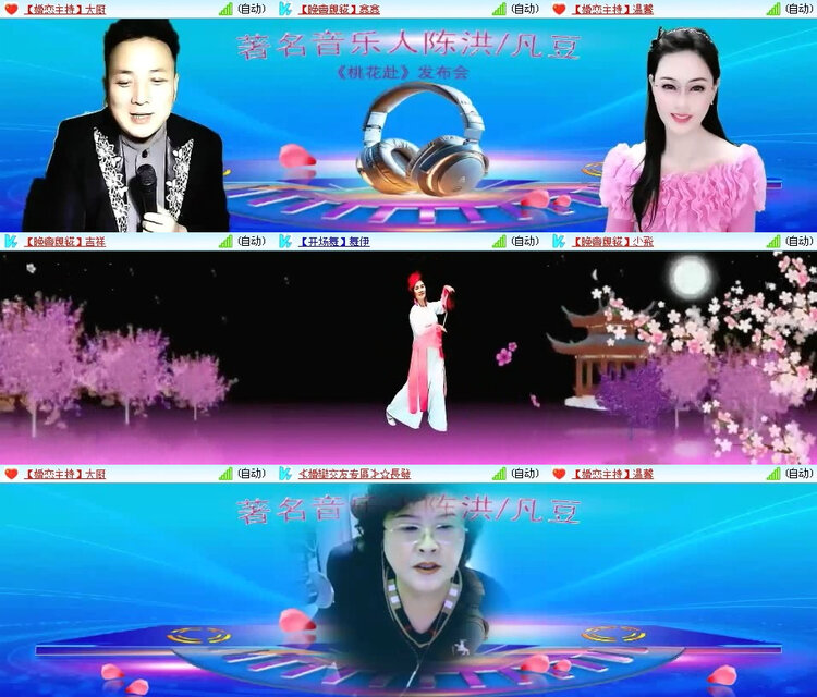 风景🎤V娱热点