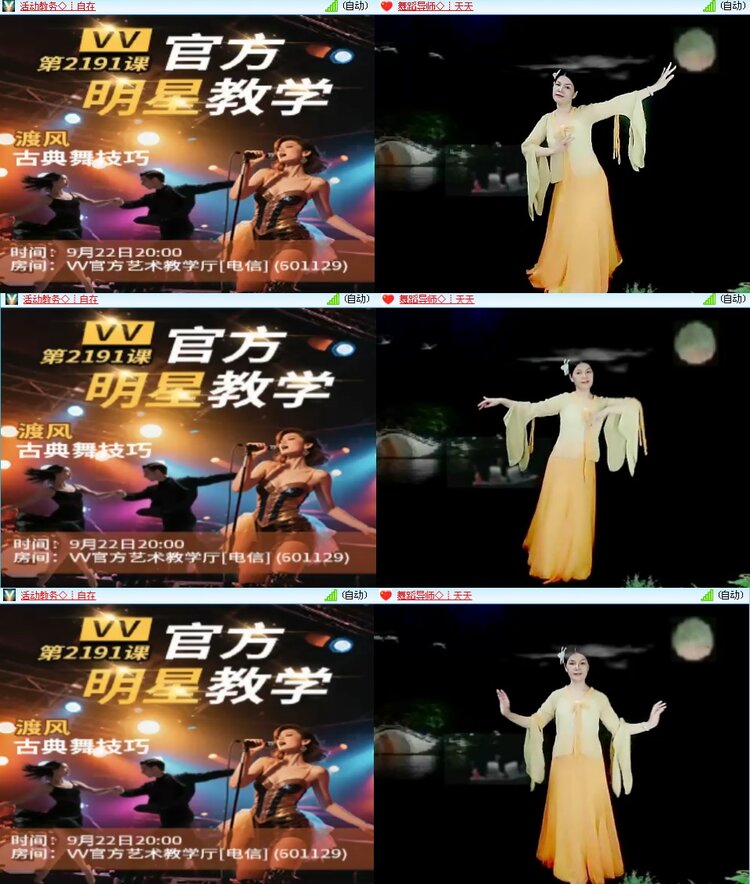 思点🎤V娱热点