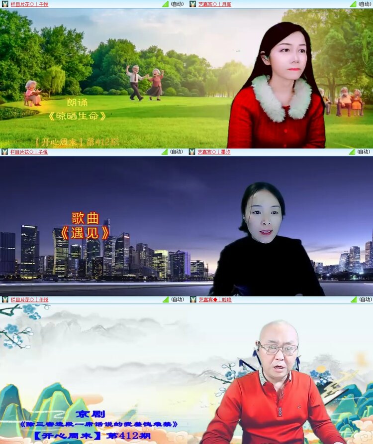 思点🎤V娱热点