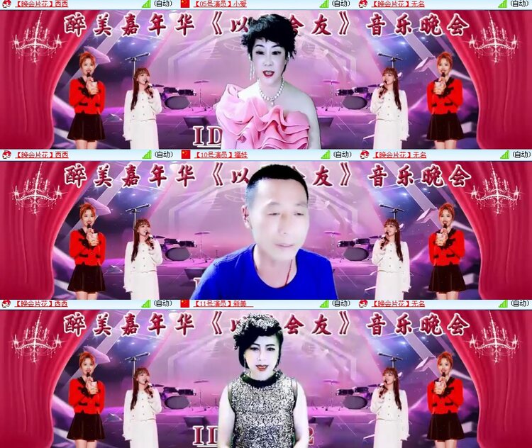 思点🎤V娱热点