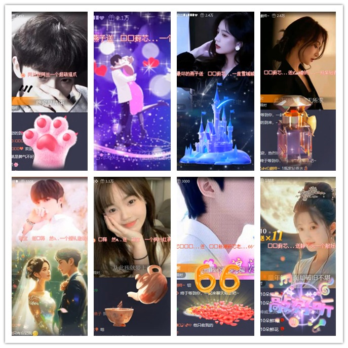 听云🎤V娱热点