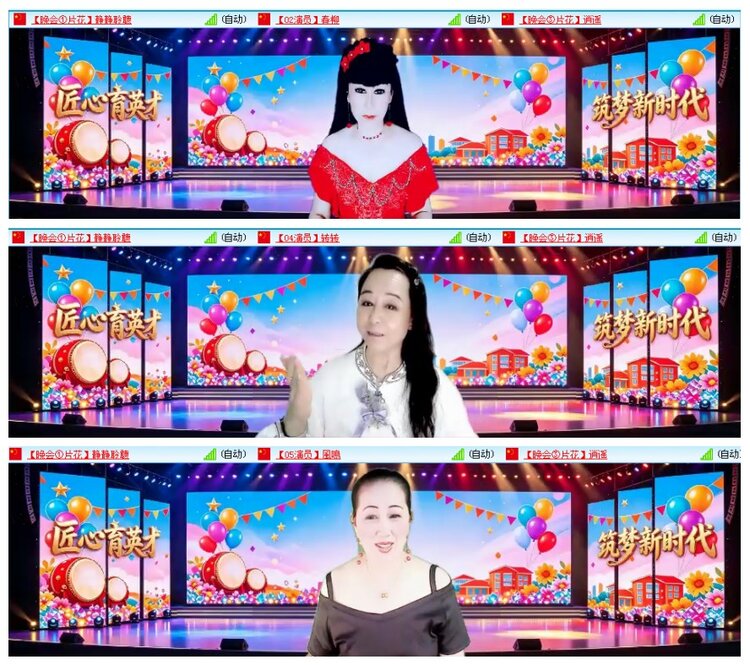 背影🎤V娱热点