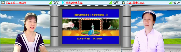 愉悦🎤V娱热点