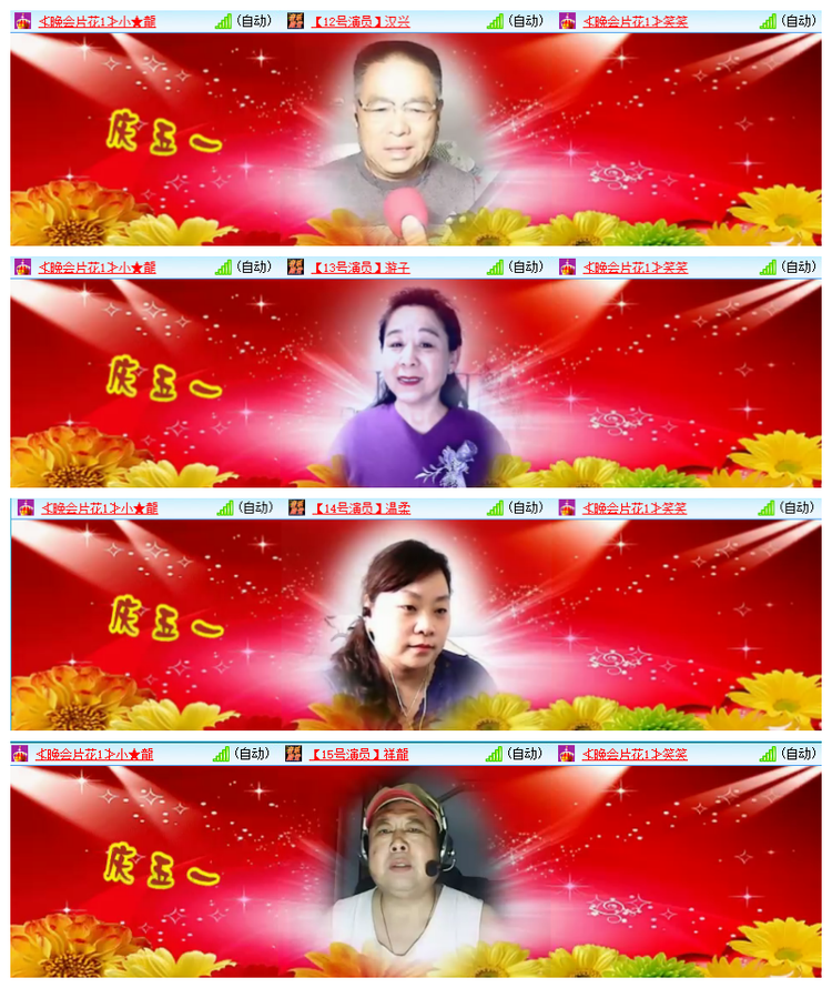 飘雪🎤V娱热点