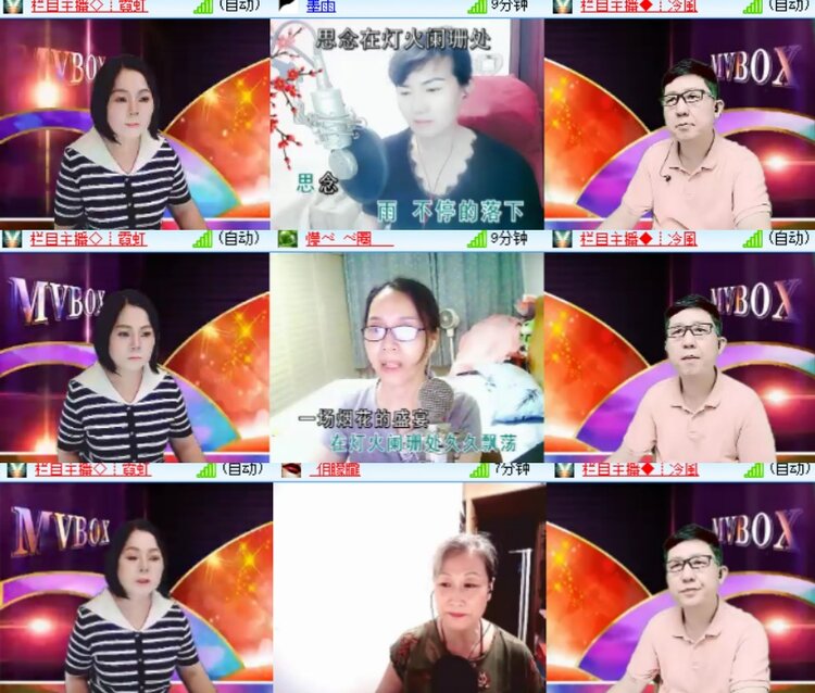 心玫🎤V娱热点