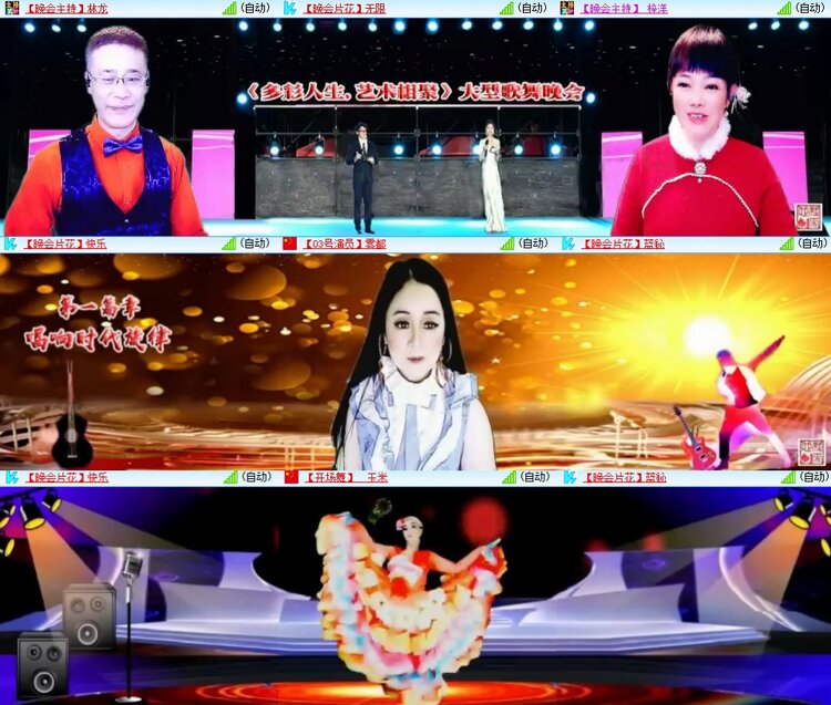 柠檬🎤V娱热点