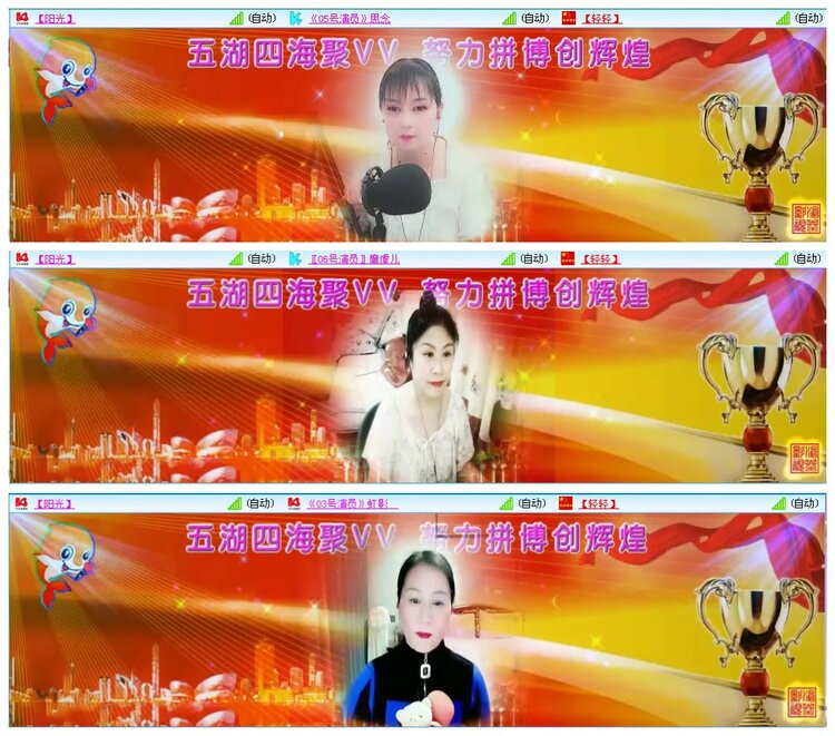 凡人🎤V娱热点