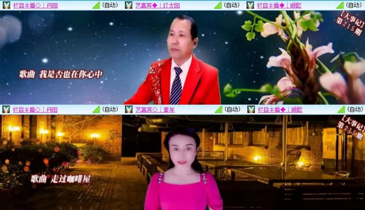 浓茶🎤V娱热点