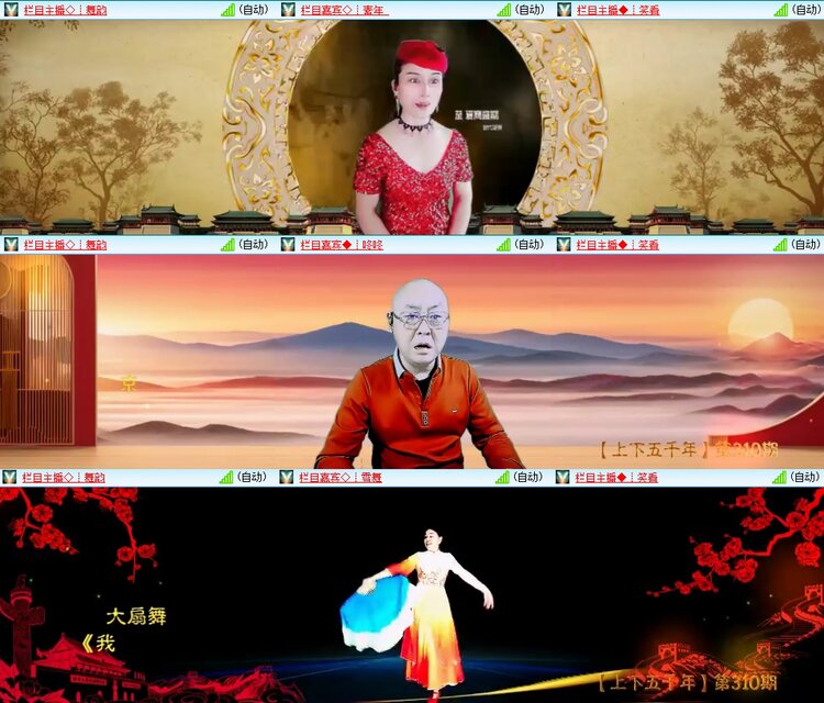 安然🎤V娱热点