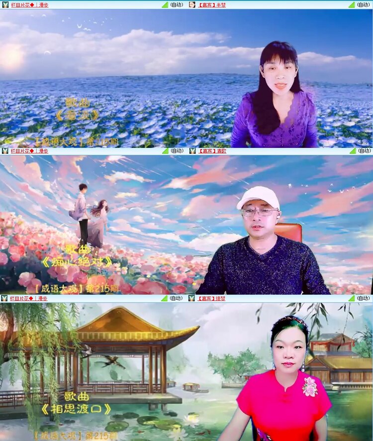 思点🎤V娱热点