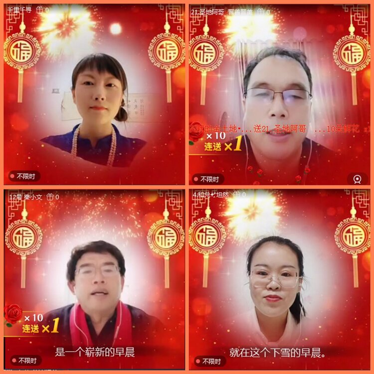 漂泊🎤V娱热点