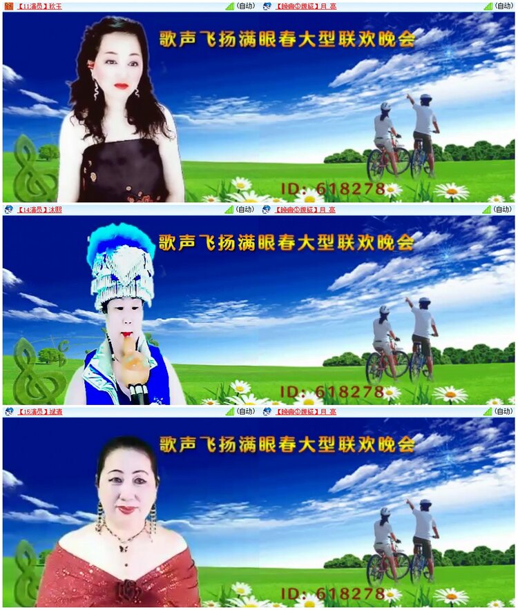 惜缘🎤V娱热点