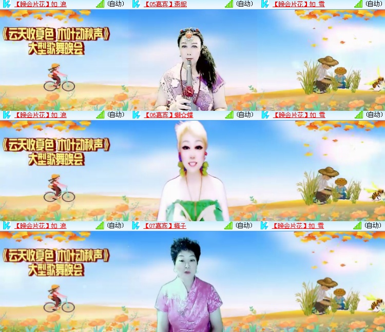 海燕🎤V娱热点