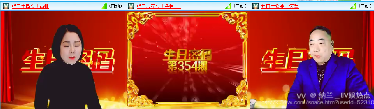 纳兰＿🎤V娱热点