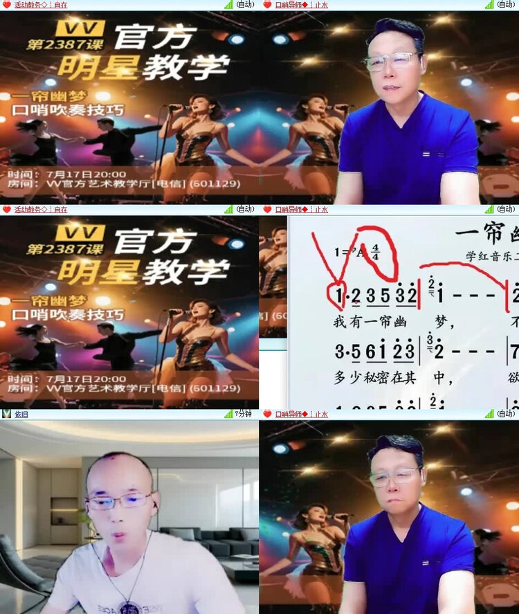 风景🎤V娱热点