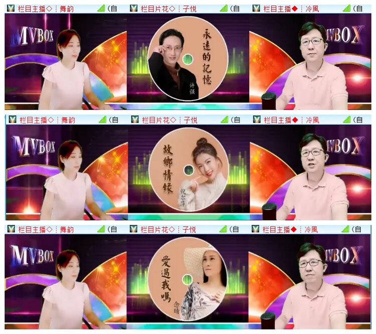 执白🎤V娱热点