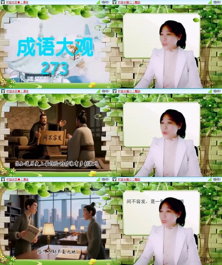 梅香🎤V娱热点