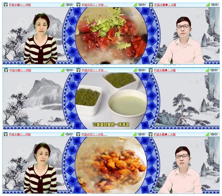 墨馨儿🎤V娱热点