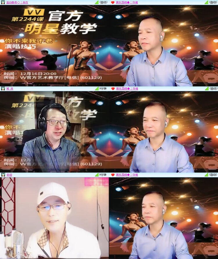 飞翔🎤V娱热点