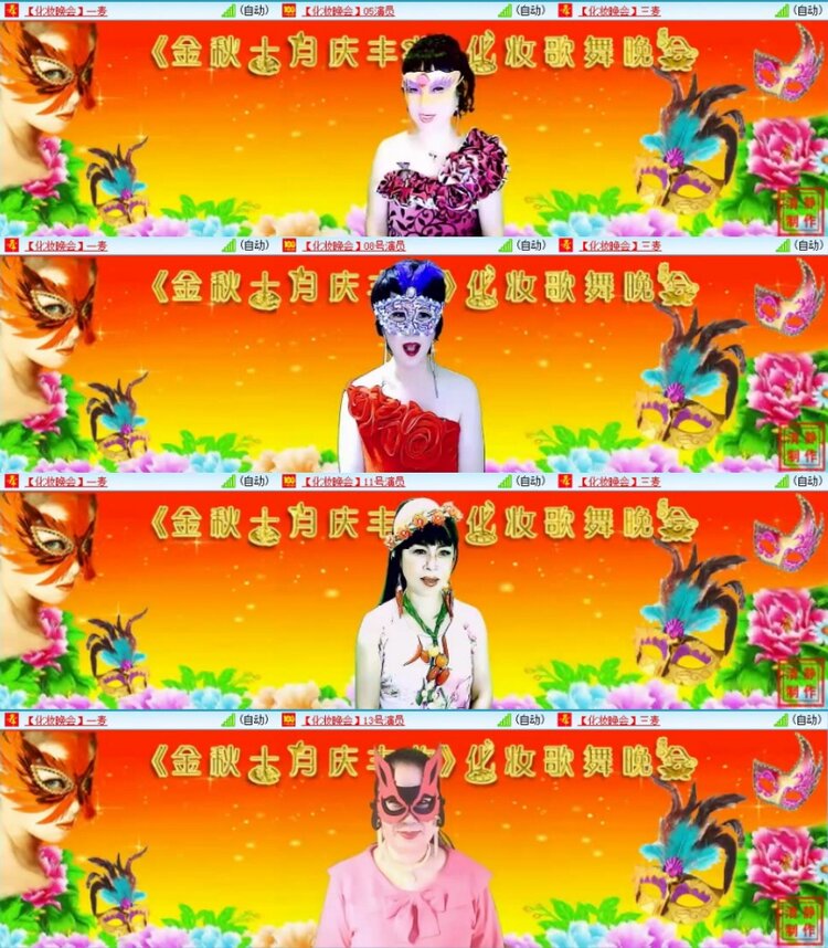 苏苏🎤V娱热点