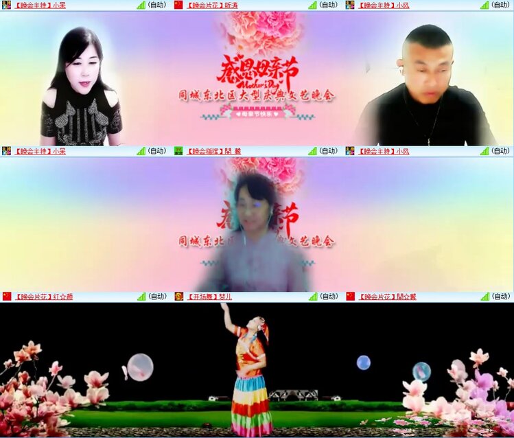 浓茶🎤V娱热点