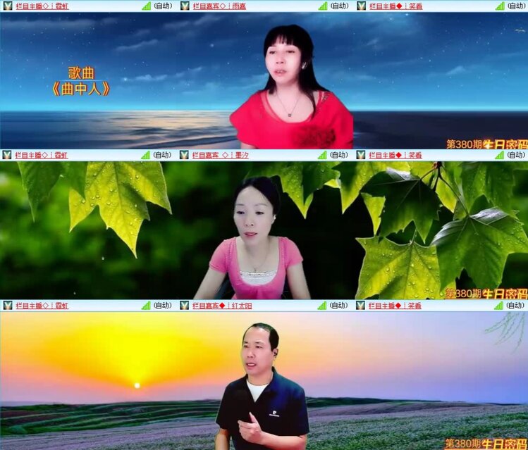 飞沙🎤V娱热点