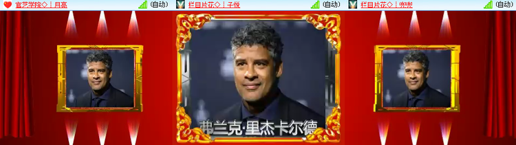 思点🎤V娱热点