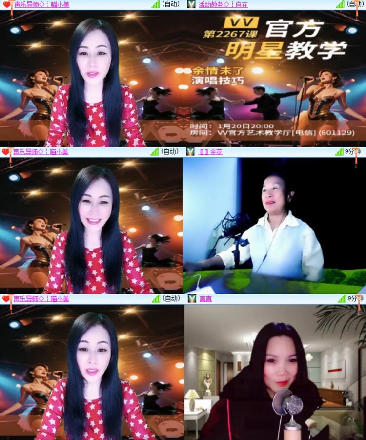 心玫🎤V娱热点