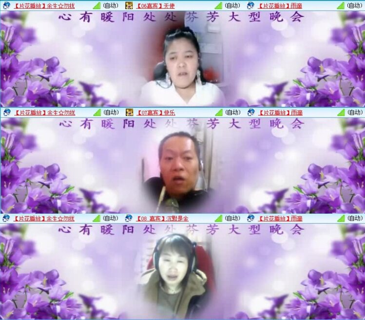 航航🎤V娱热点