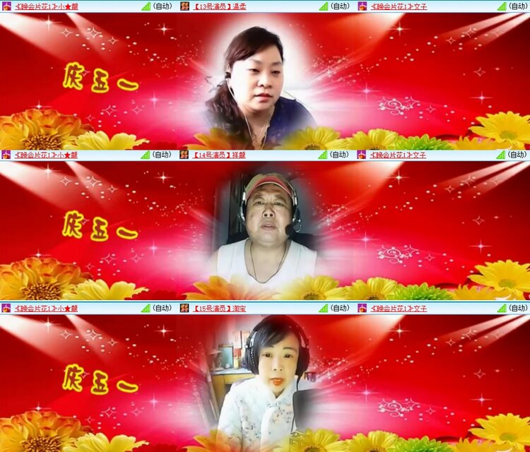静一静🎤V娱热点