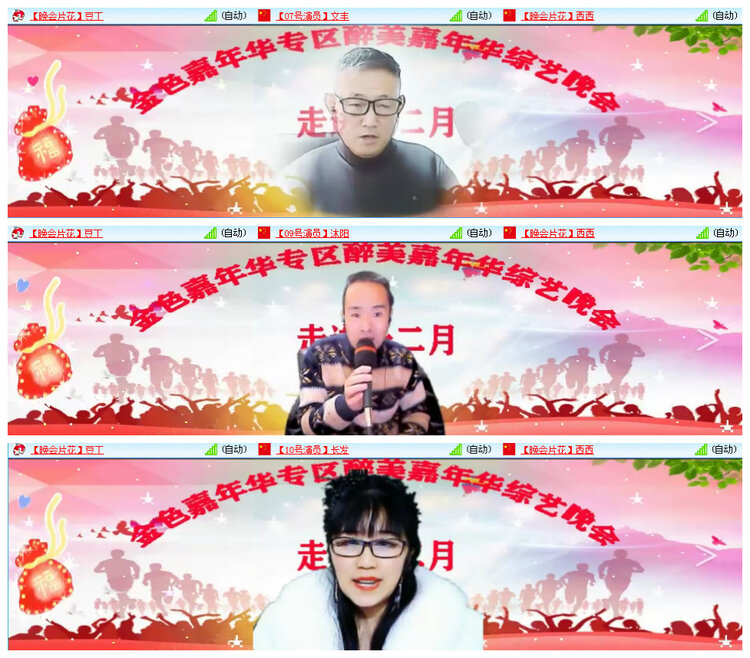 听云🎤V娱热点