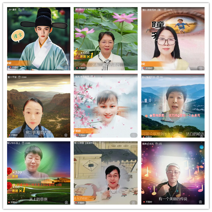 听云🎤V娱热点