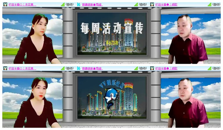 飘雪🎤V娱热点