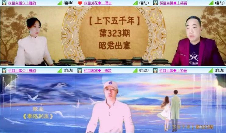 落雪🎤V娱热点