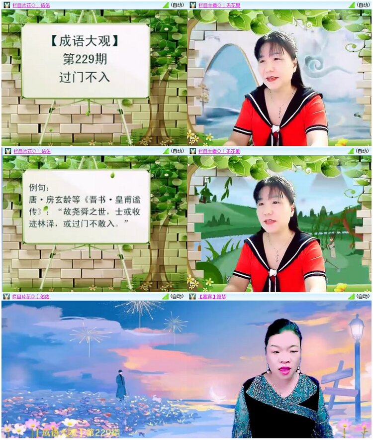 漂泊🎤V娱热点