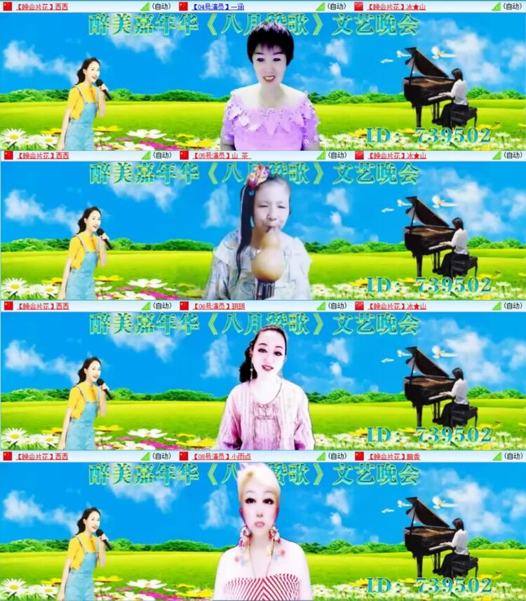 云中云🎤V娱热点