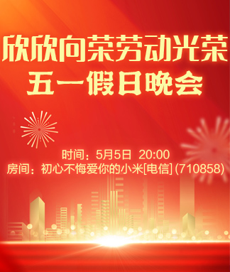 小敏🎤v娱热点