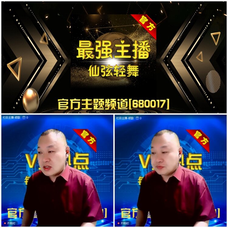 无言🎤V娱热点