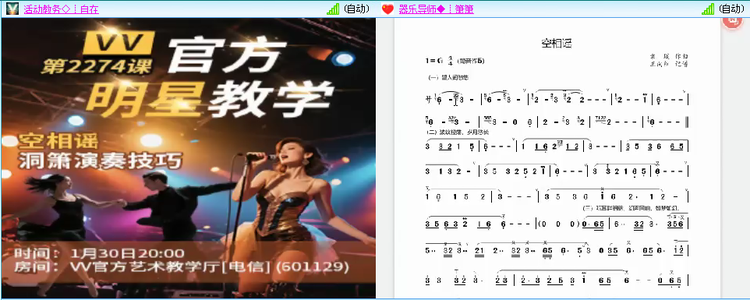 无言🎤V娱热点