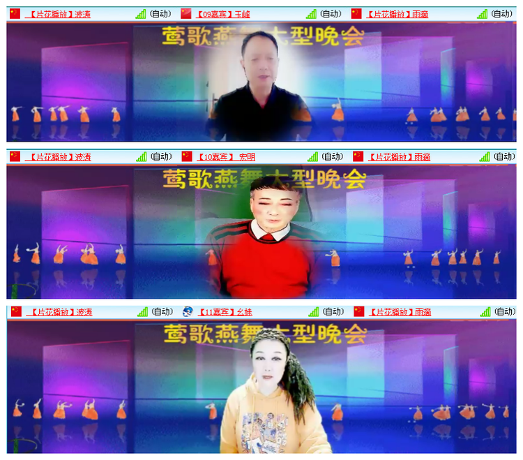 雪儿🎤V娱热点