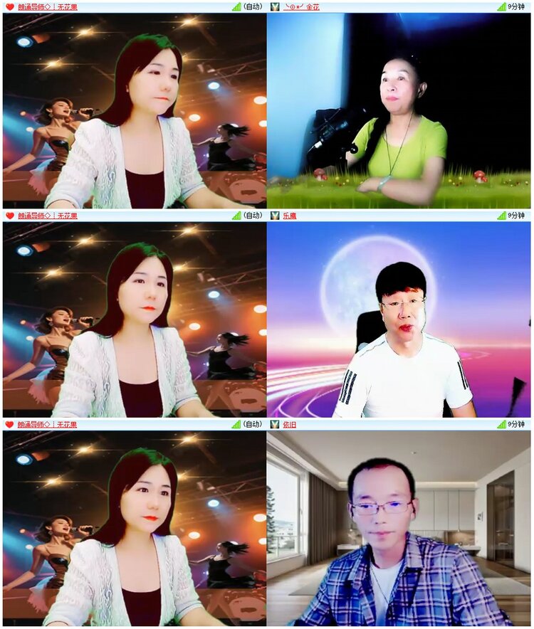 墨馨儿🎤V娱热点
