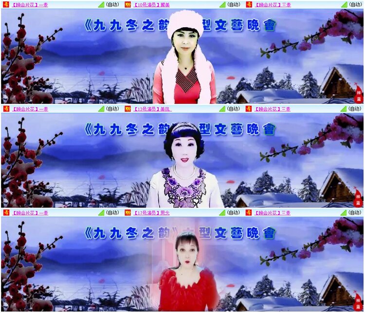 漂泊🎤V娱热点