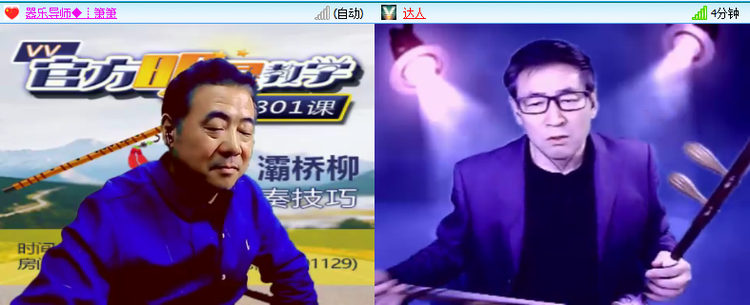 愉悦🎤V娱热点
