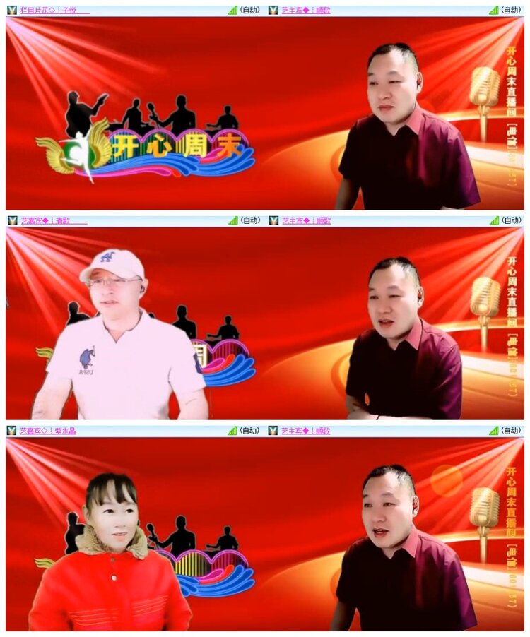 南风🎤V娱热点