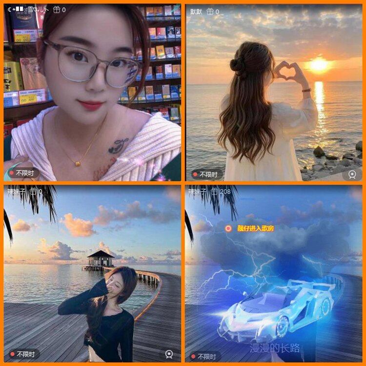 安然🎤V娱热点