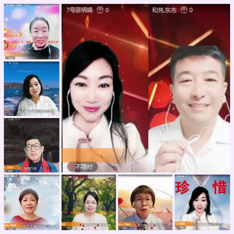 航航🎤V娱热点