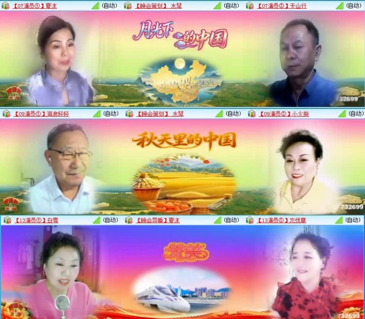 航航🎤V娱热点