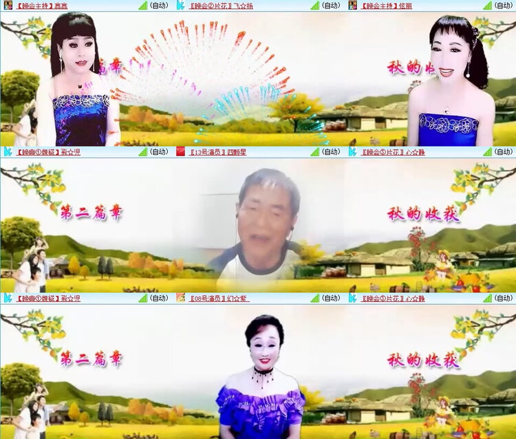 风景🎤V娱热点