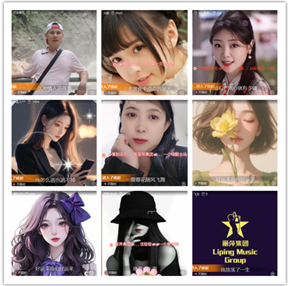 墨馨儿🎤V娱热点