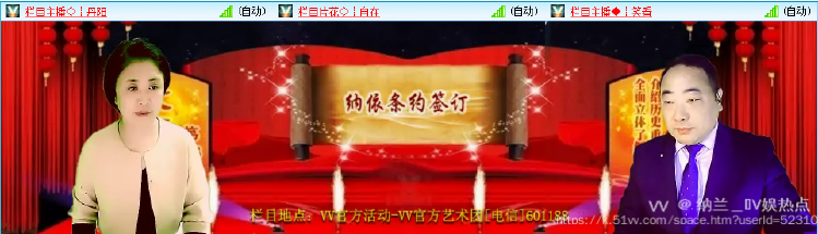 纳兰＿🎤V娱热点